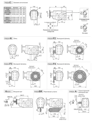 Габаритные размеры BX62AC(1/6,03)EFBN3B3 фото