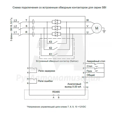 Схема подключения УПП SBI-55/110-04 фото