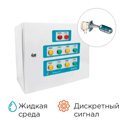 Контроль управления уровнем КРКУ-УД-MKA-10-5-6-В фото