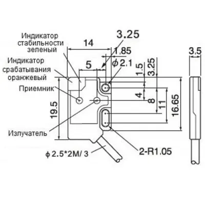 Габаритные размеры ESL-X30NO фото