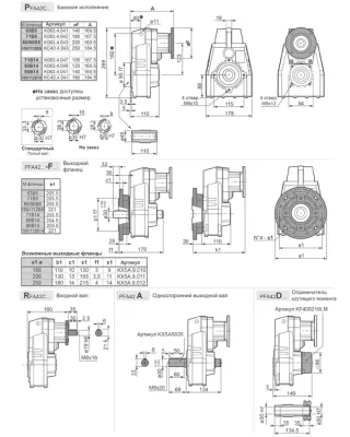 Габаритные размеры BFA42C(1/22.30)DSTN2H1 фото