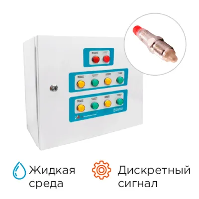 Контроль управления уровнем КРКУ-УДК-ЛБФС-10-5-6-В фото