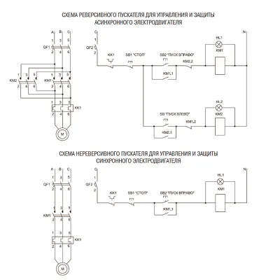 Схема подключения электродвигателя DRV160-S6-011-0-1010  фото