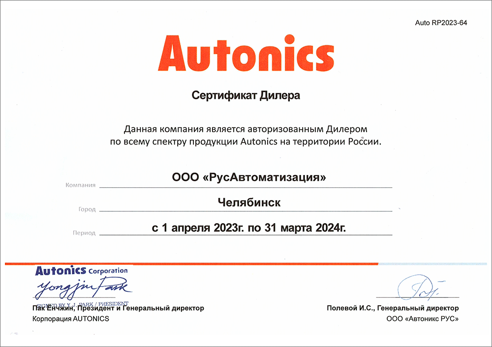 MD2U-ID20 DC20-35V Драйвер управления двухфазным шаговым двигателем, доставка из Москвы