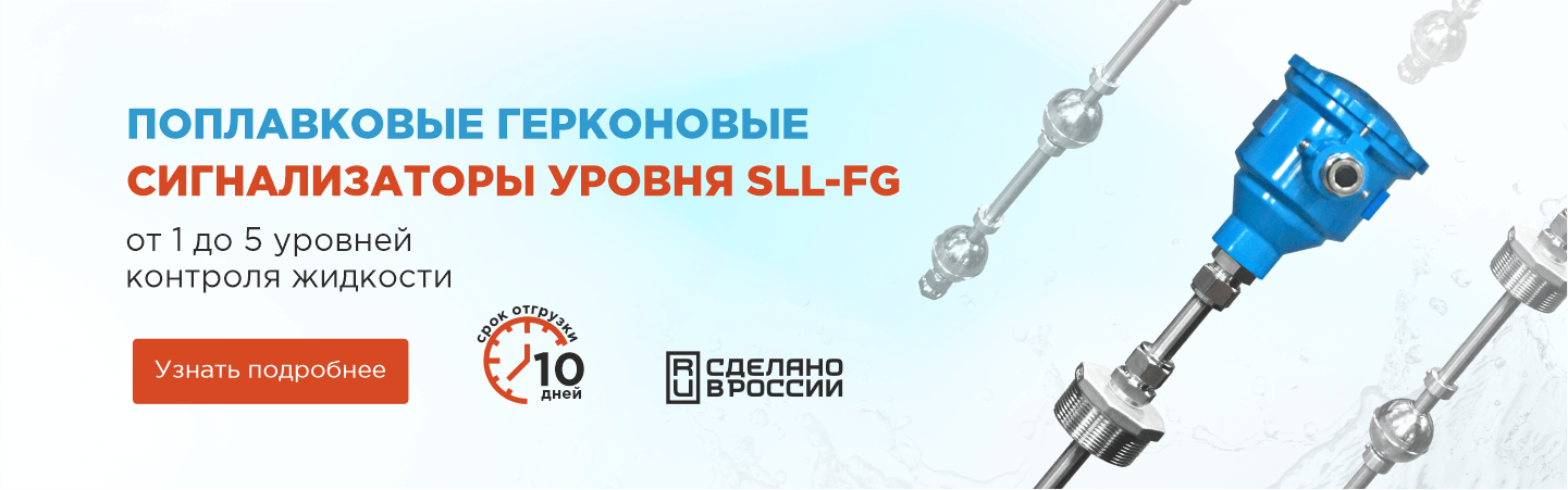 SLL-FG
