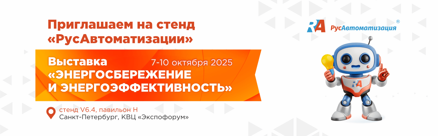 Выставка