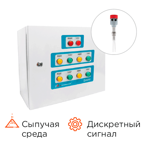 Контроль управления уровнем КРКУ-УДС-ИЛ-ВМ24\220-Ex-10-10-1-В