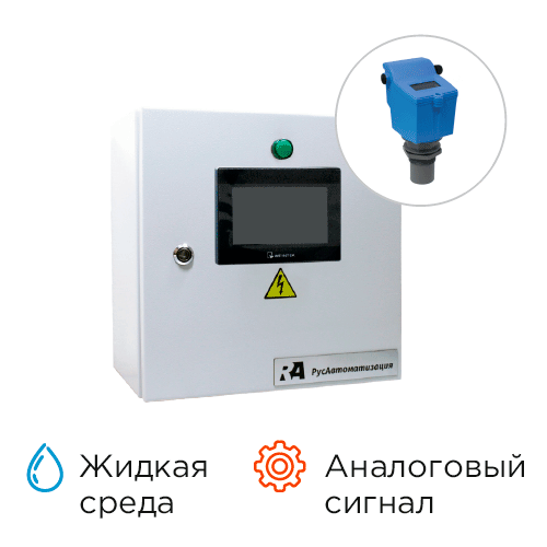 Контроль управления уровнем КРКУ-АУ-ИЛ-А-Эхо-6-2-1-B