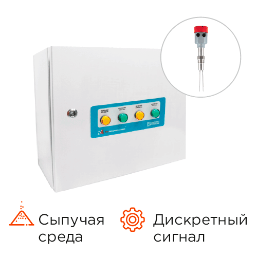 Контроль управления уровнем КРКУ-УДС-ИЛ-ВМ24\220-Ex-4-2-В