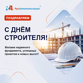 Создавая пространство для будущего