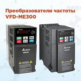 Современное решение для компактного привода