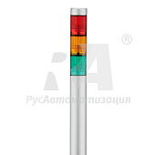 ZM-2-S302-RYG Светосигнальная колонна