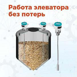 Как элеватору работать без потерь: решения в статье
