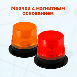 Новые маячки INNOCONT – замена высоких колонн в простых задачах
